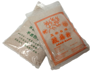 Sour Plum Powder (Pkt) 台湾酸梅粉 [Country: Taiwan]